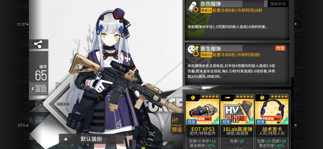 算是3改了吗? 1