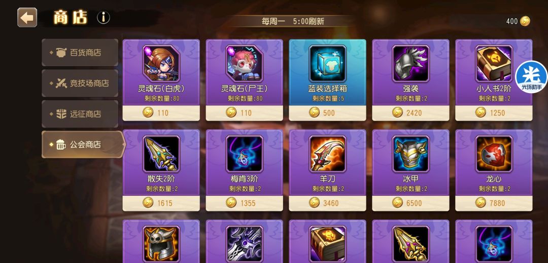 回归求问! 1