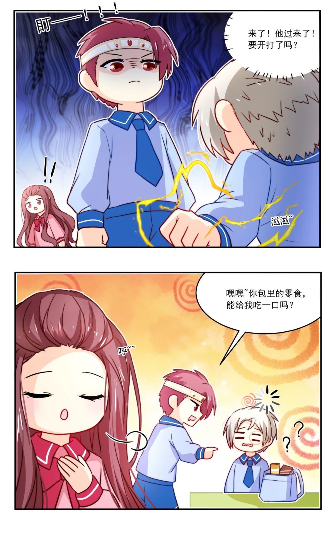 本周份四格漫画来啦! 2