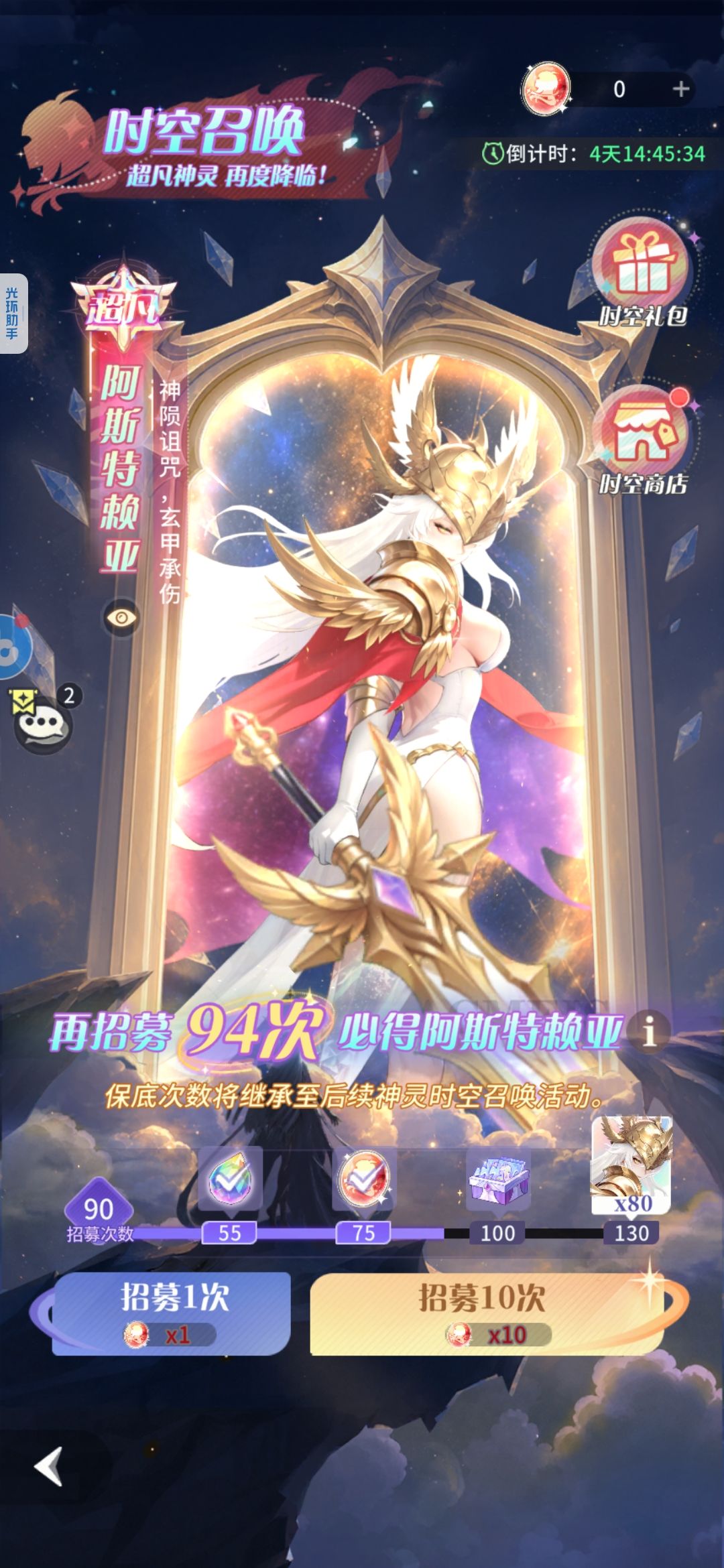 这是什么啊? 2