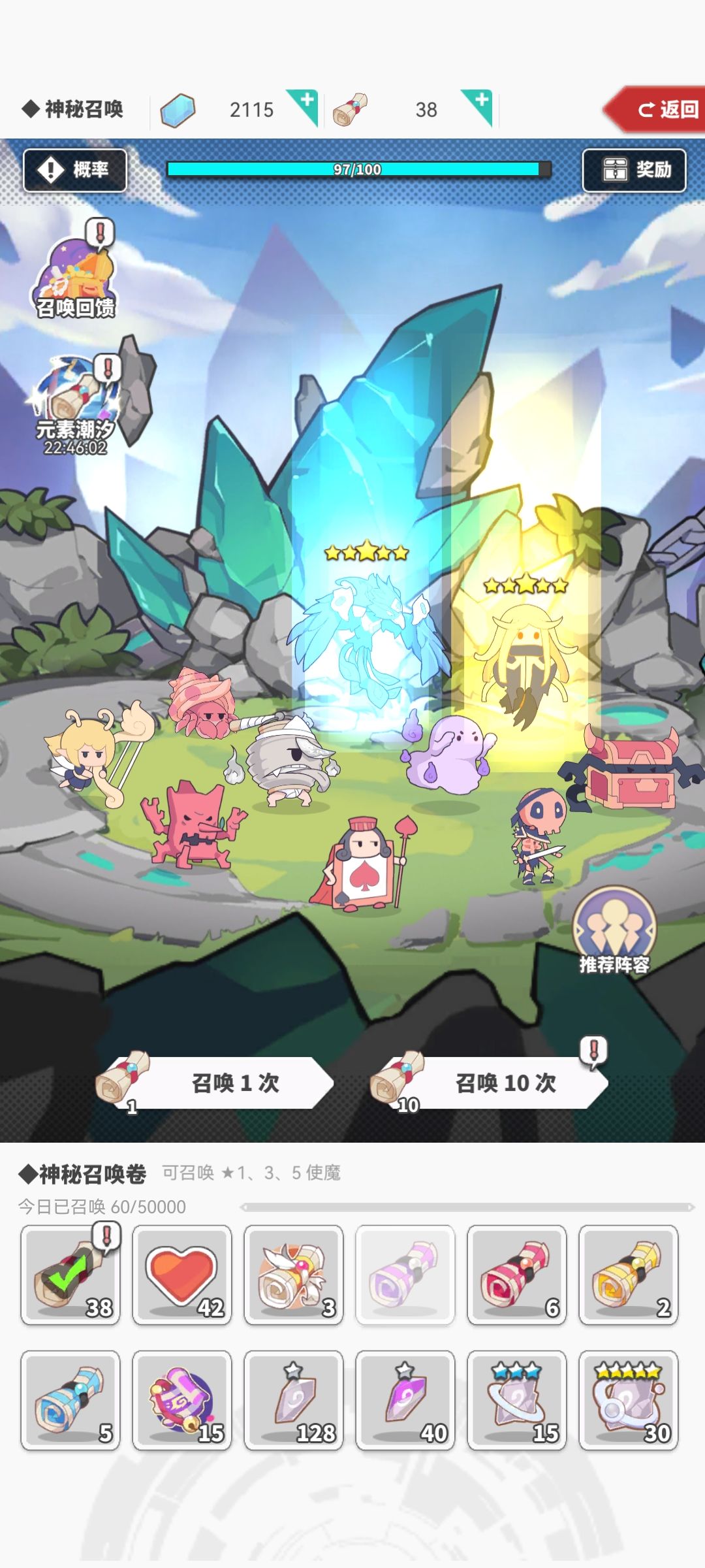 本周潮汐 1