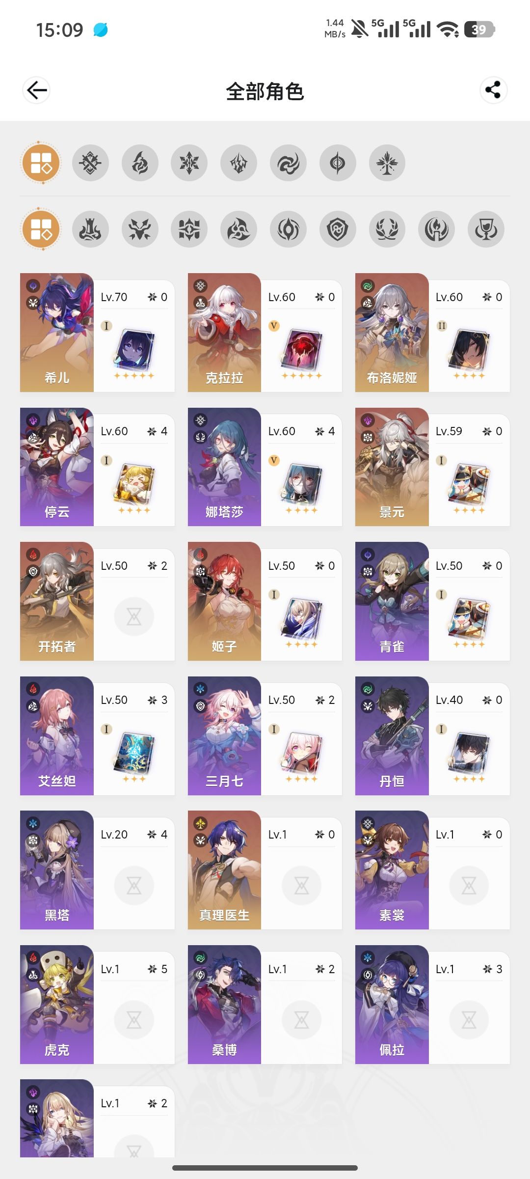 回归,这号还可以继续玩吗 2
