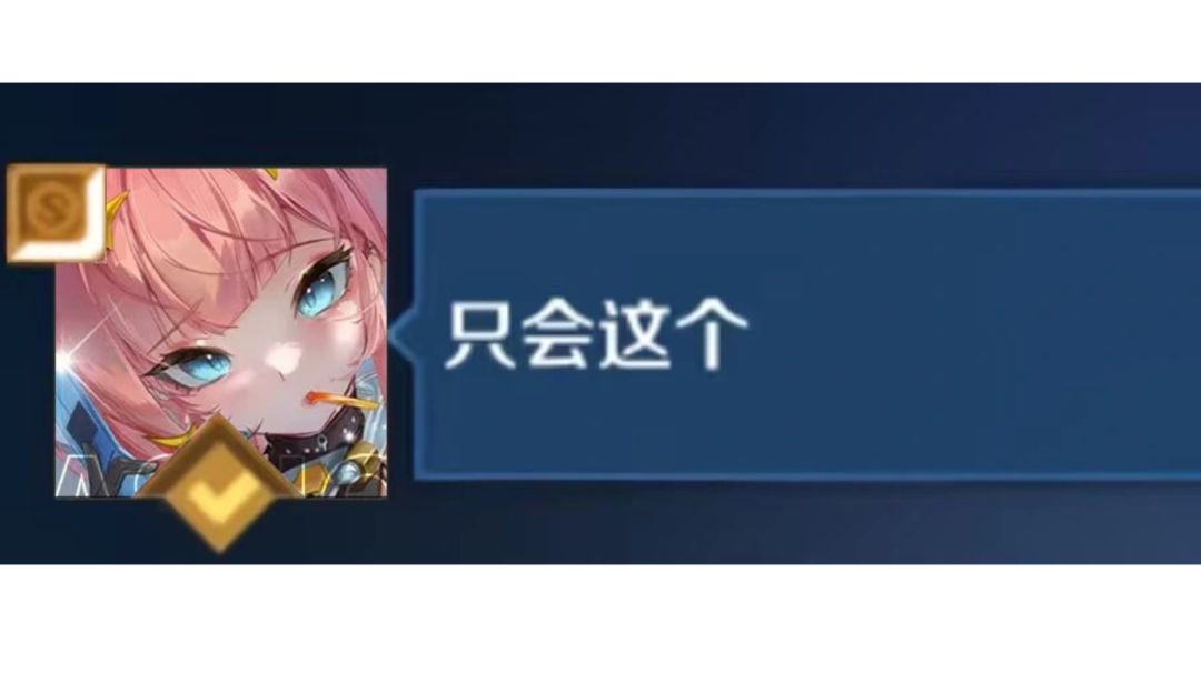 授人以渔，如何自己构建超弦配队截图