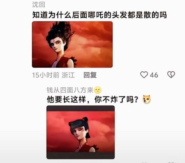 这个游戏非常垃圾,防雷!!!点商店没反应,点购买没反应,点加点没反应,玩条毛?截图