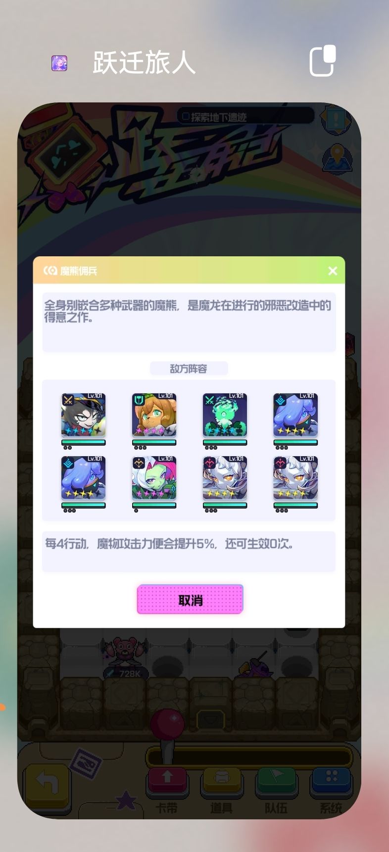 动态图片 2