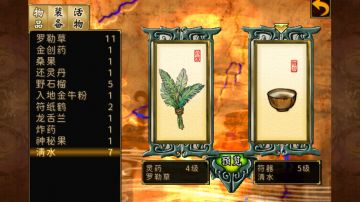 天之痕炼妖阶段性成果