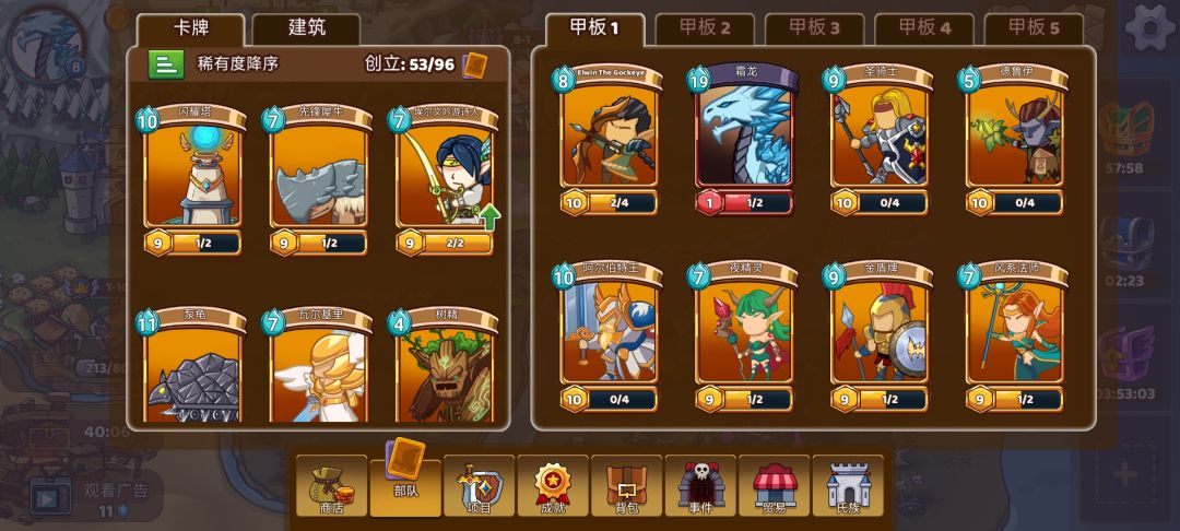玩了11天，终于把图开完了。前期心得分享。 3