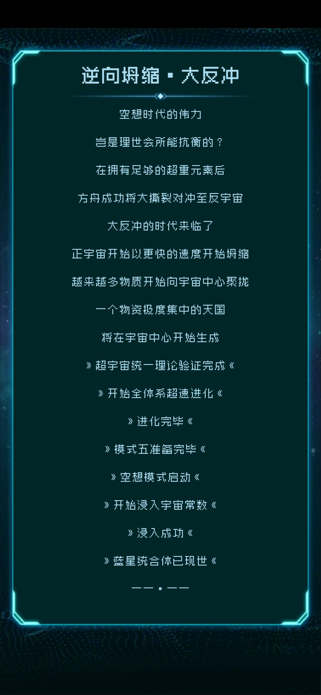 动态图片 4