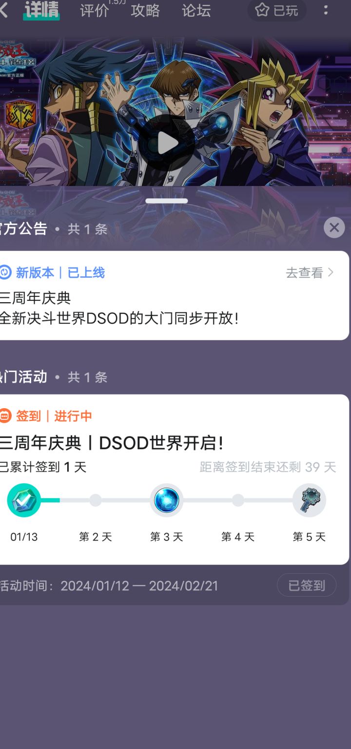 这之前预约了呀,就是没有200钻的兑换码,真血亏截图