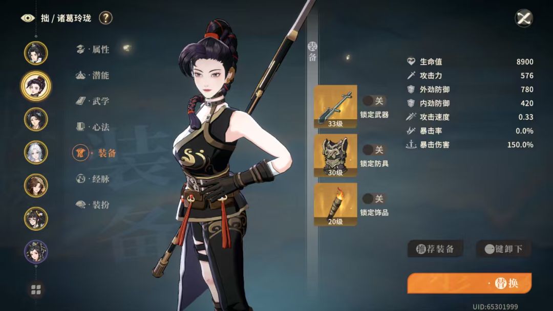 35级终过阿凉，南理我来了 3