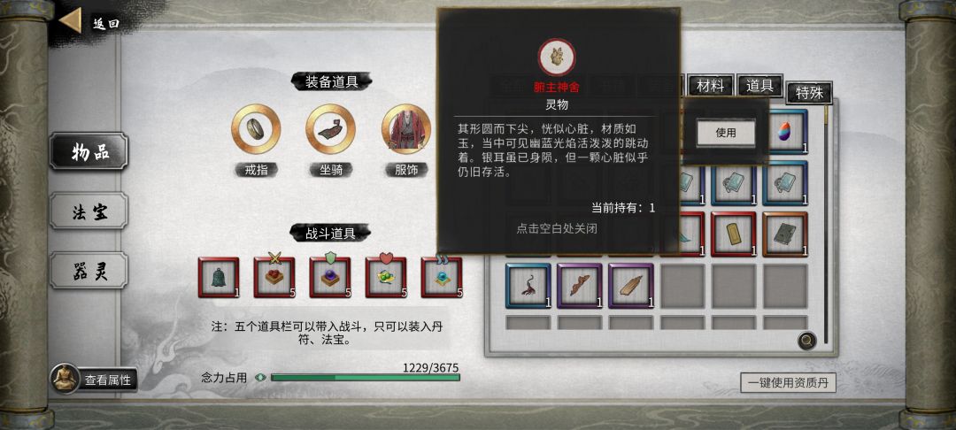 怎么救银耳啊 2