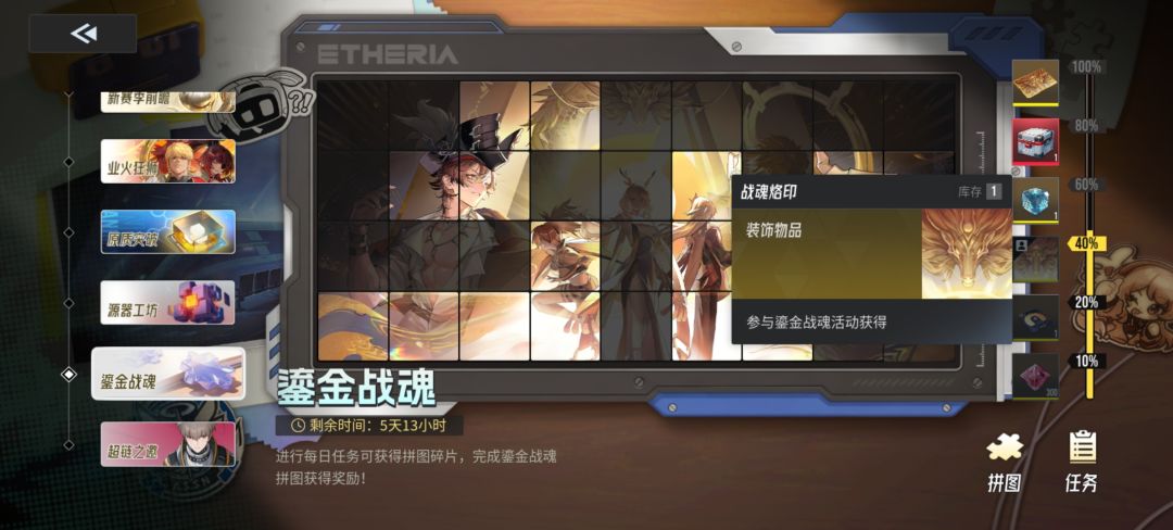 这玩意儿是用在哪的? 2