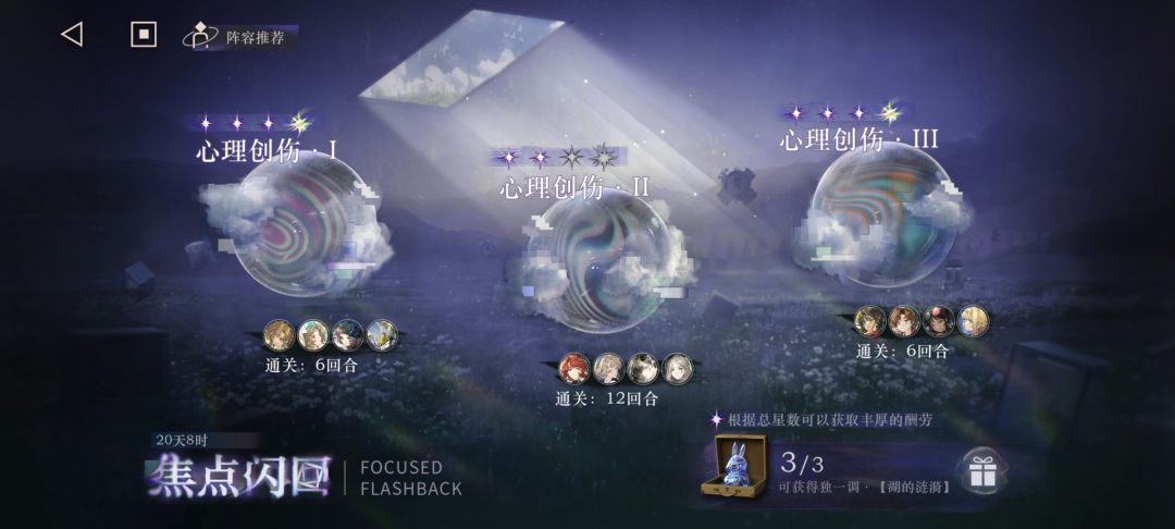 这余辉都区成啥样了 1