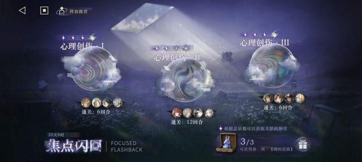 这余辉都区成啥样了截图