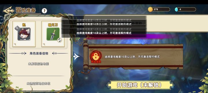 求大神指点一下截图