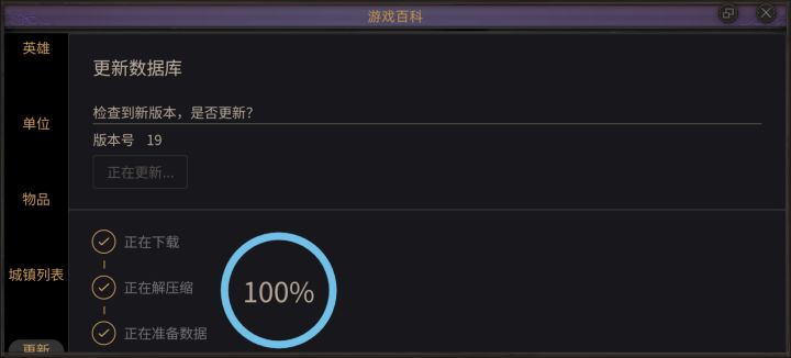 为什么就不动了截图