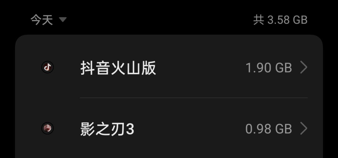 我玩的是APP啊?! 2