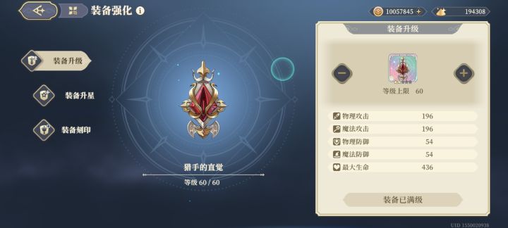 新装备+双警戒法卡尔截图