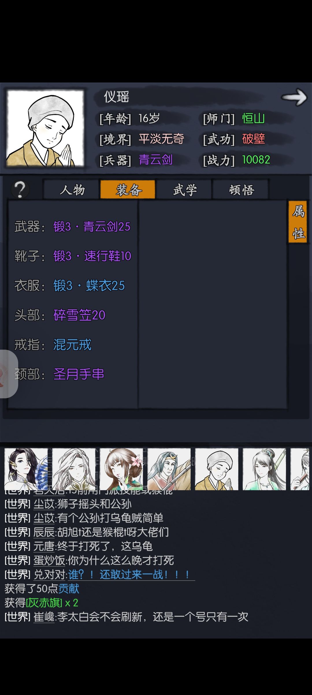 求救求救 6