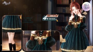 复刻追光活动｜四星套装·馆藏之诗