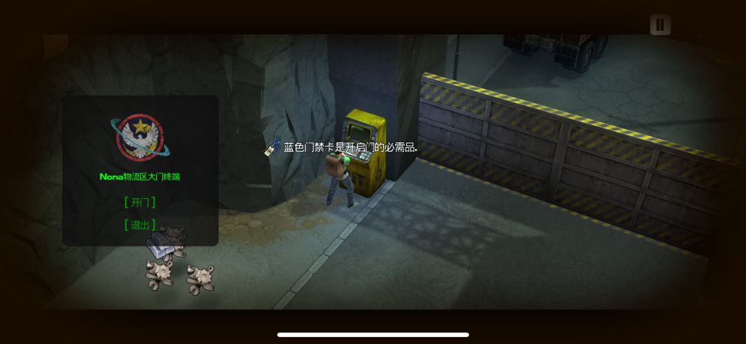 蓝色门禁卡在哪里获取? 1