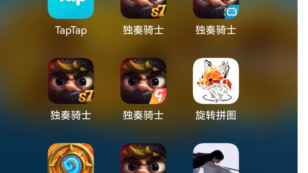 基础装备拾忆截图