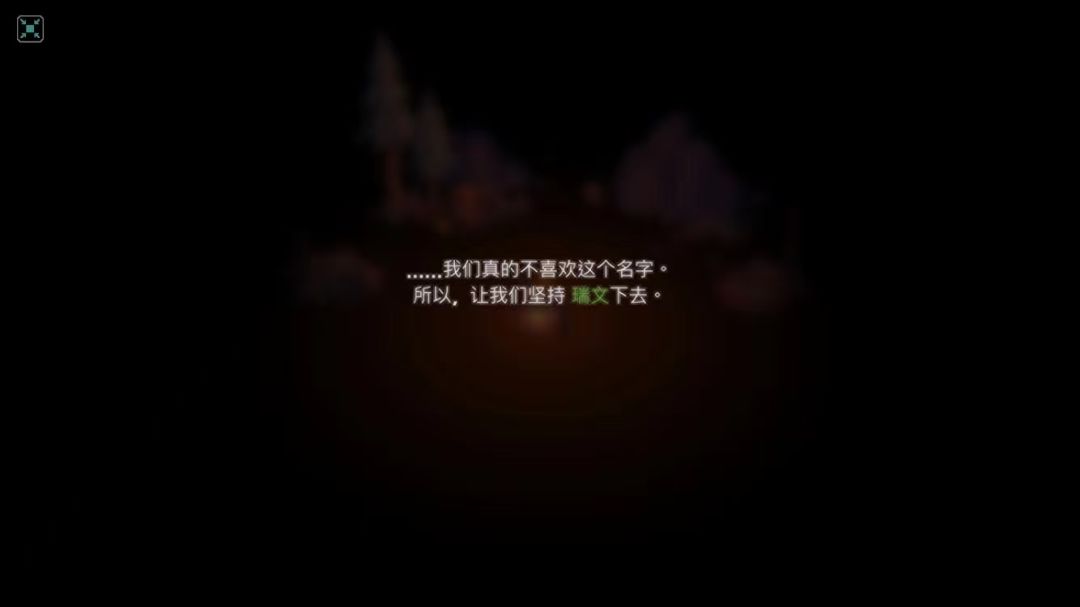 想找一款游戏，请大家帮忙看看 3