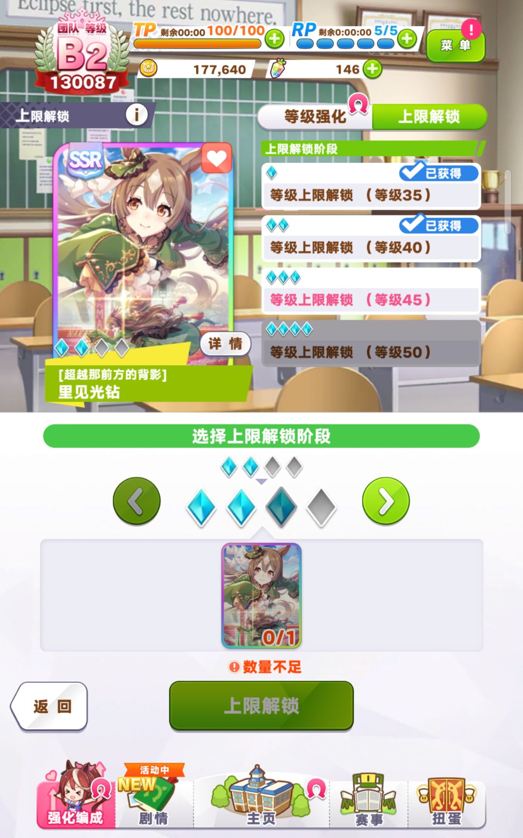 北黑抽取情况,鉴定为非酋,不适合玩这个游戏,直接卸载 3