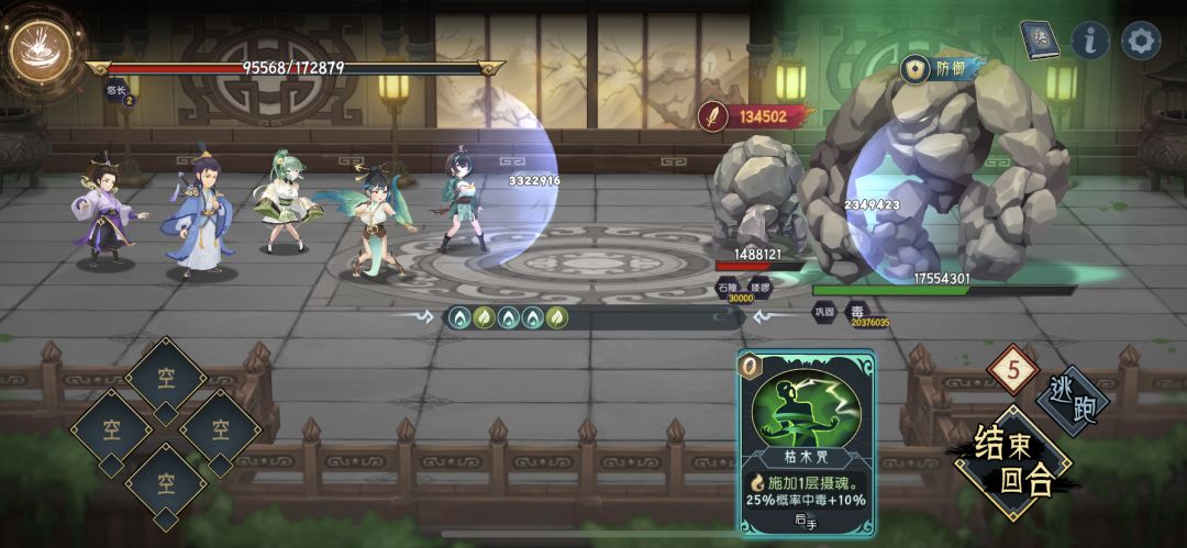 木塔九 4
