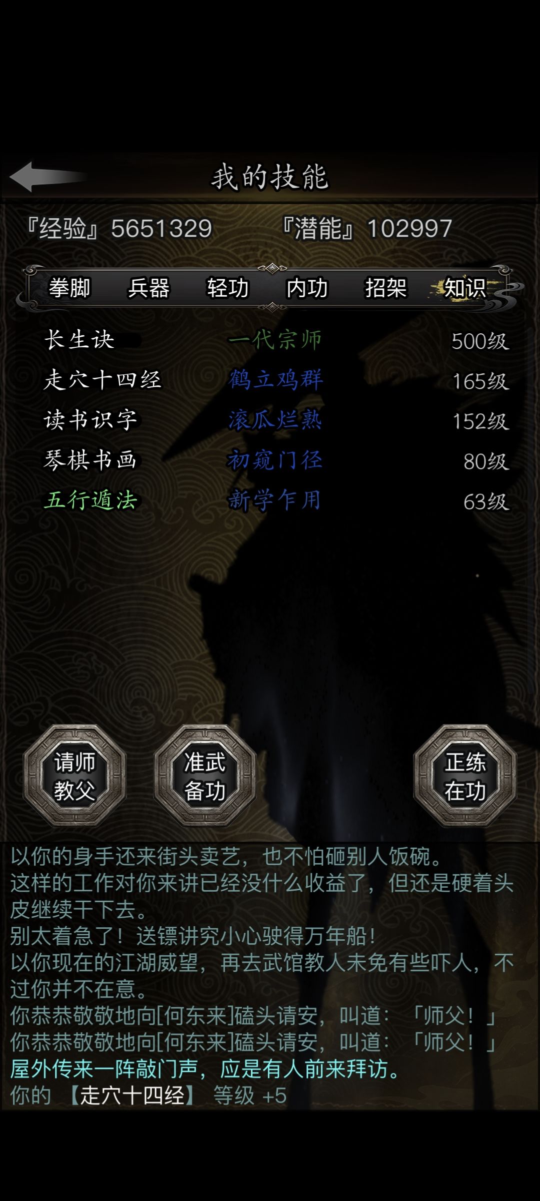 玩了10天了,马上买房子了,买哪个特豪啊 2