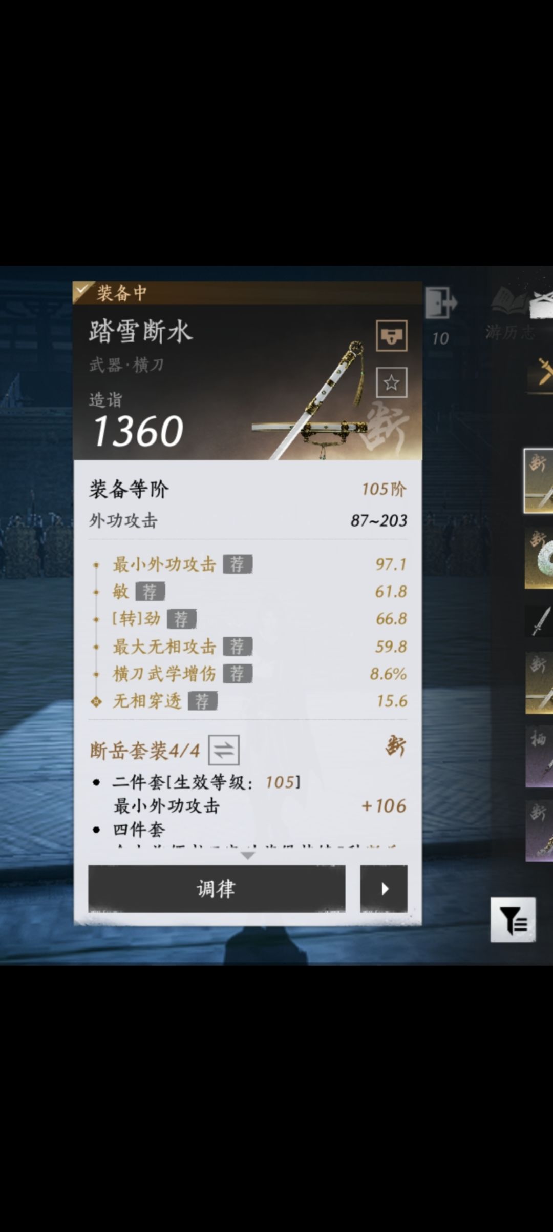 想做小外流这两把怎么样 2