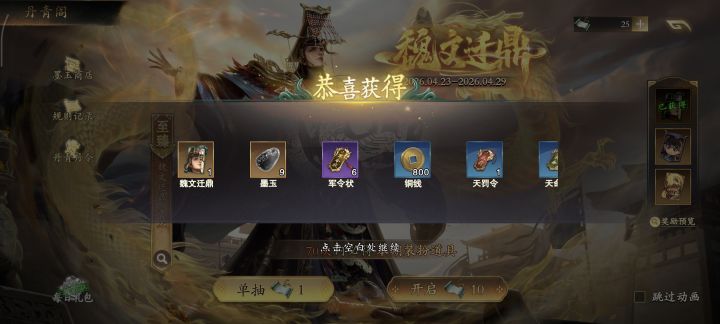 爆率还挺高的截图