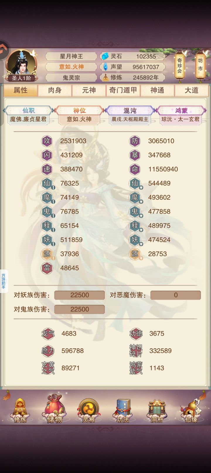 史上最弱截图