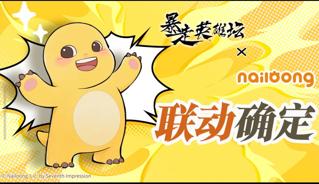 牛大了,真龙还敢要领悟吗 1