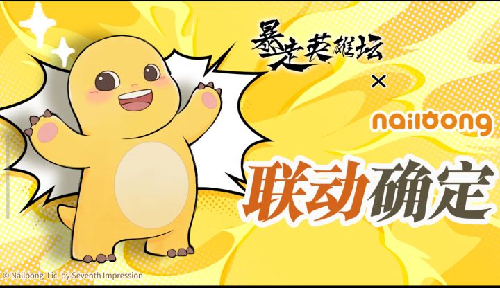 牛大了,真龙还敢要领悟吗截图