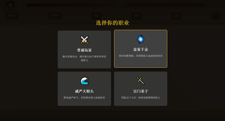 咸鱼的开发日志0-4,算是有内容了截图