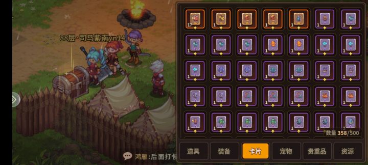 再号怎么玩,都是法师牌截图