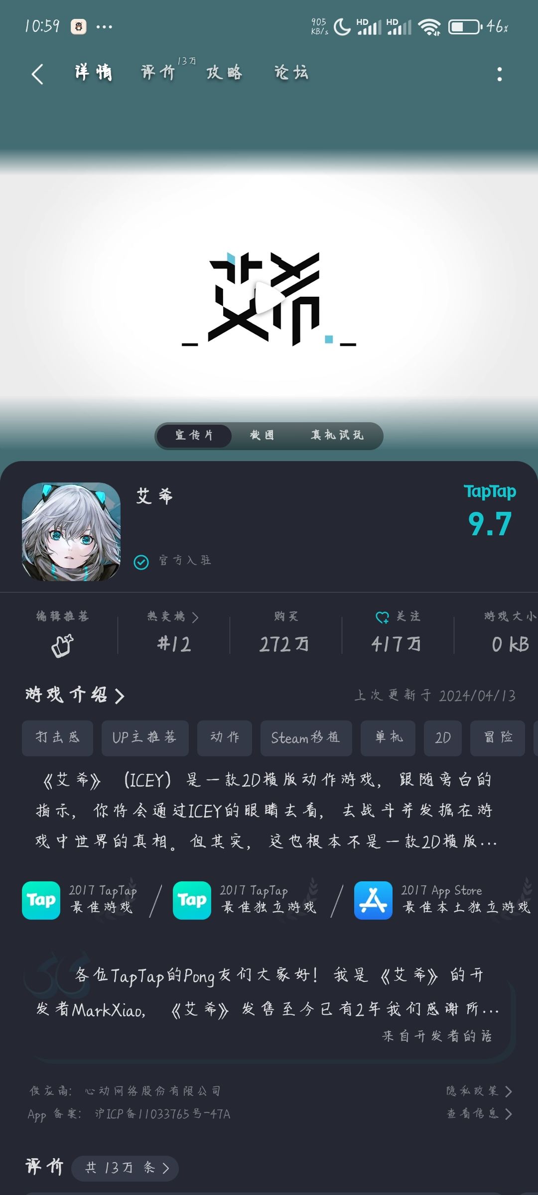 怎么没法下载了? 1