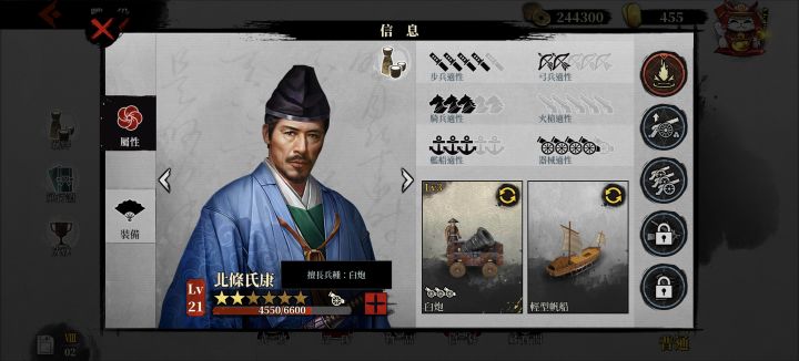 请问武将的【擅长兵种】有什么特殊作用吗?截图