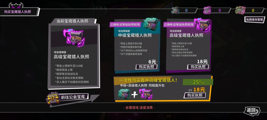 想问一下 1