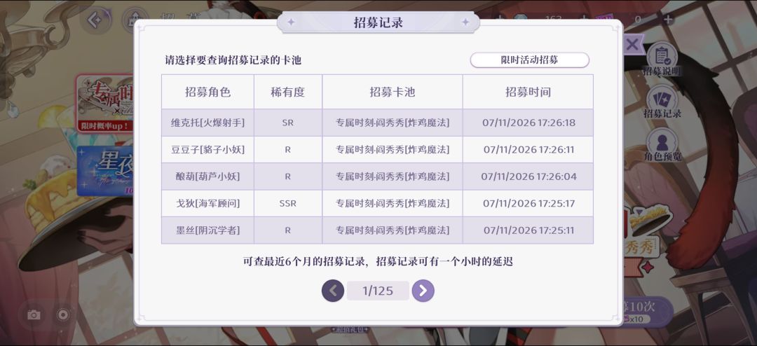 mly你要死啊 1