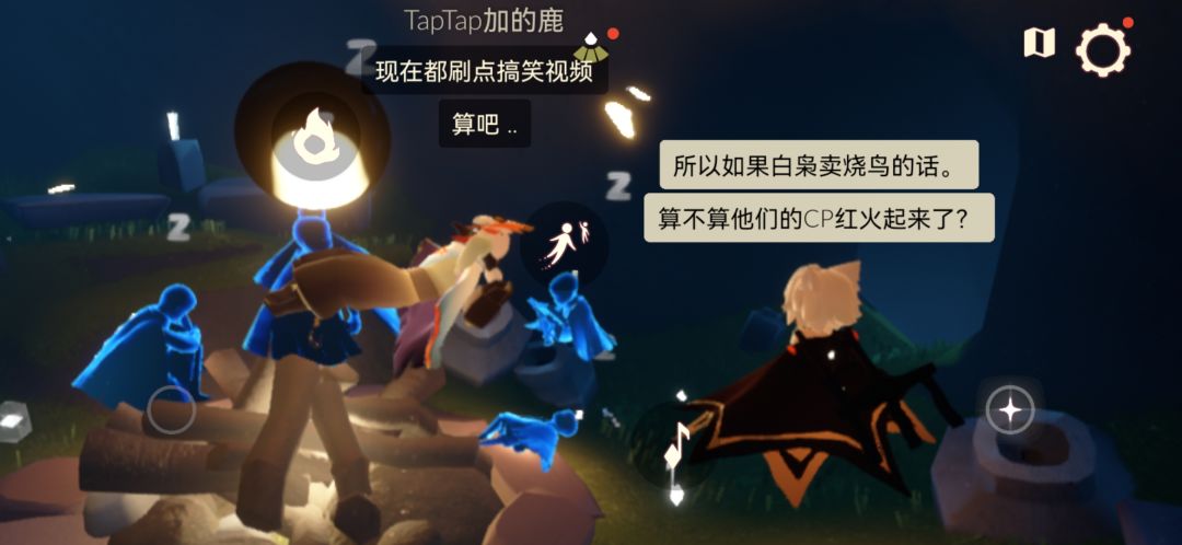 d关系随便 4