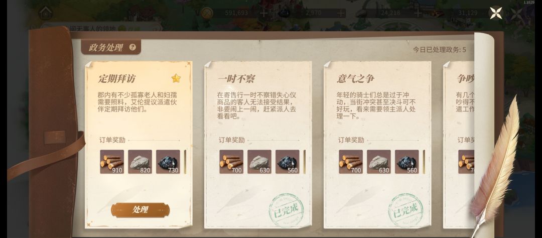 兄弟们你们睡得着吗,我睡不着。 2