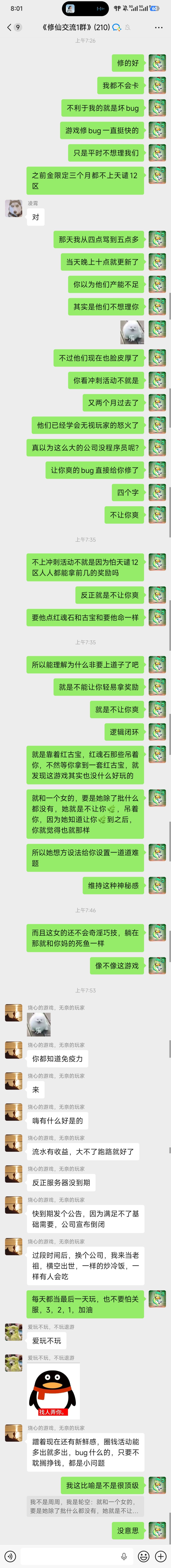 这比喻形象吗? 1