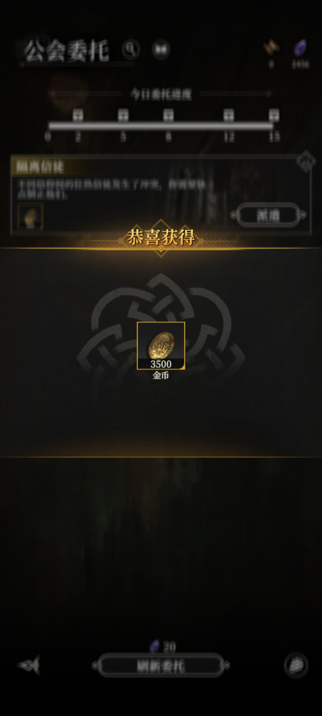 一键推荐就是坑了 3