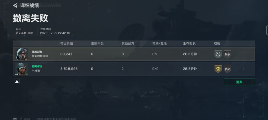 也是给鼠鼠得吃了 9