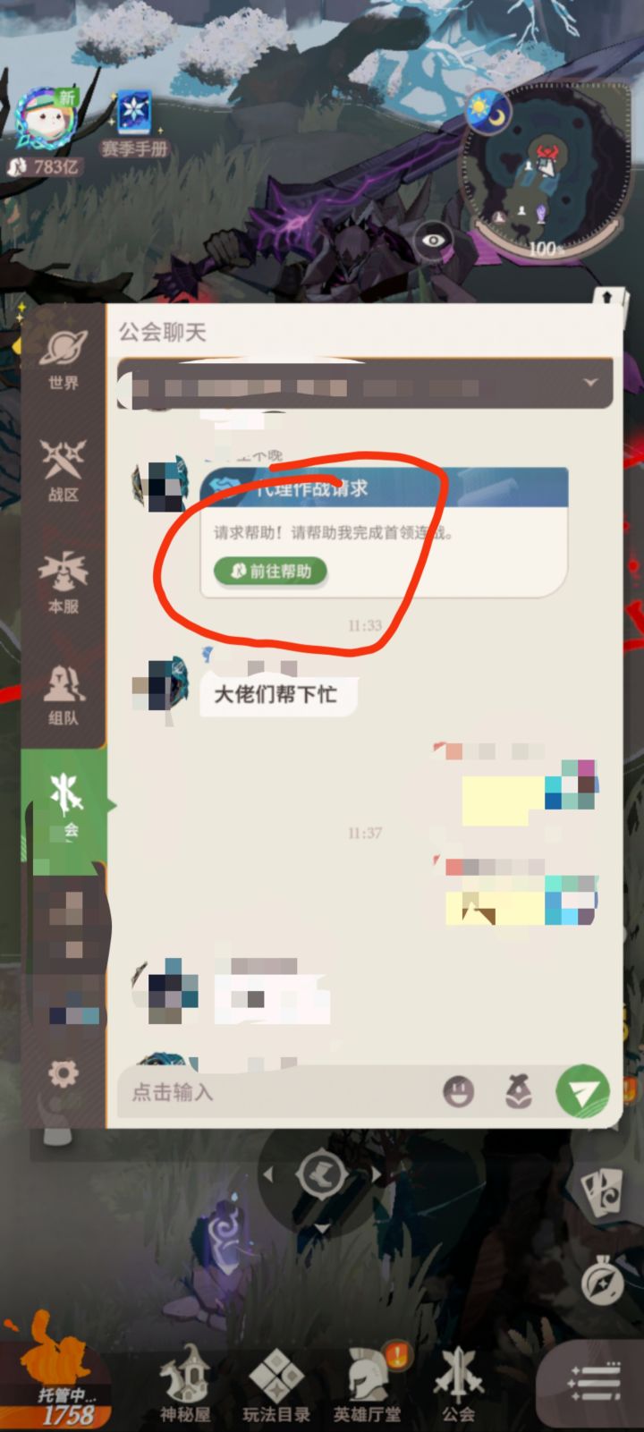 一个刷钥匙的小技巧截图