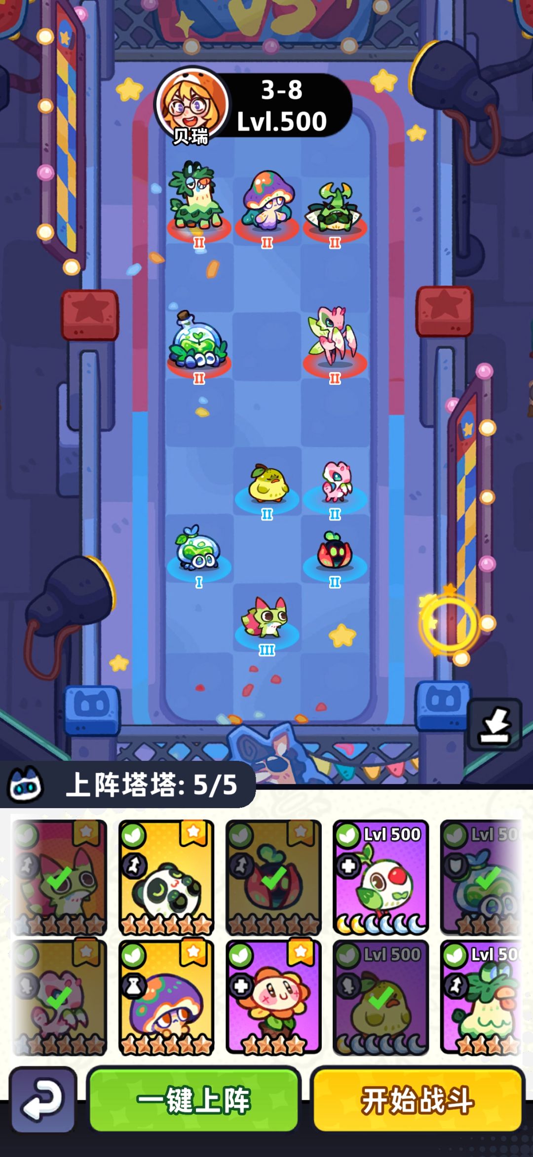 🌿3-3-10,甲虫真强 4
