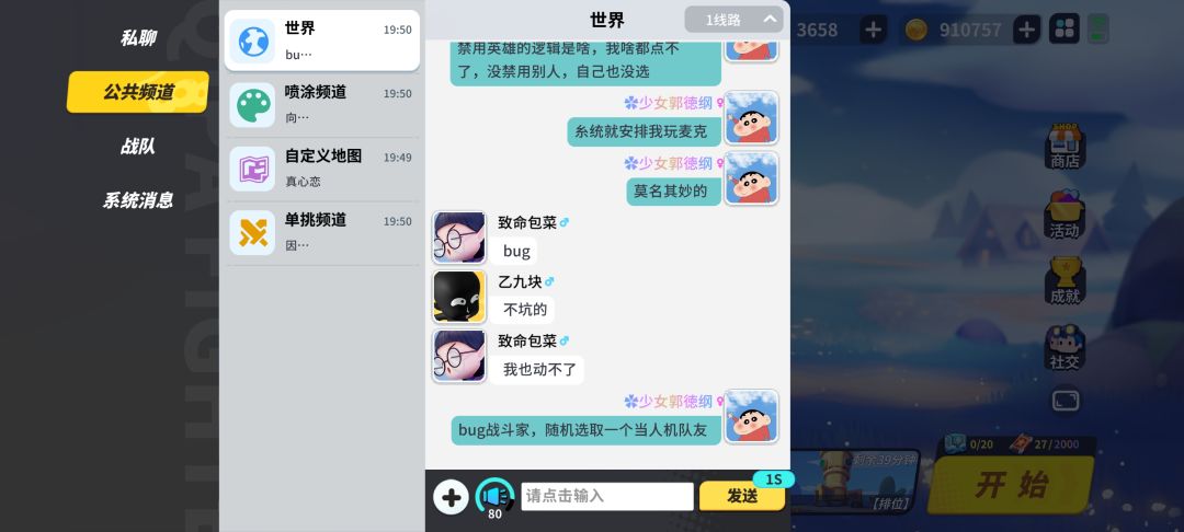禁用英雄逻辑是什么?随机抽取一个当人机? 2