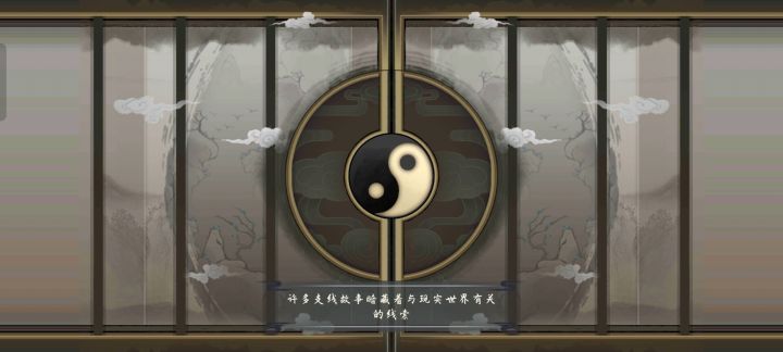 一直在加载页面闪截图